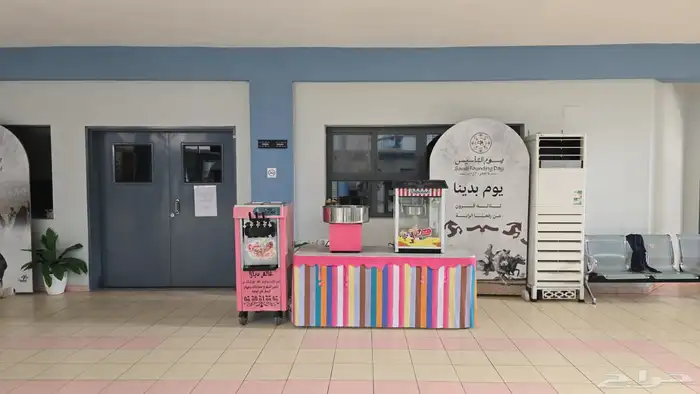 تاجير مكاين ايس كريم فشار غزل البنات 0