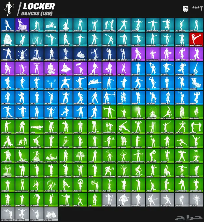 فورت حساب شيطون 1