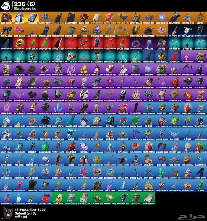 حساب فورت نايت 3