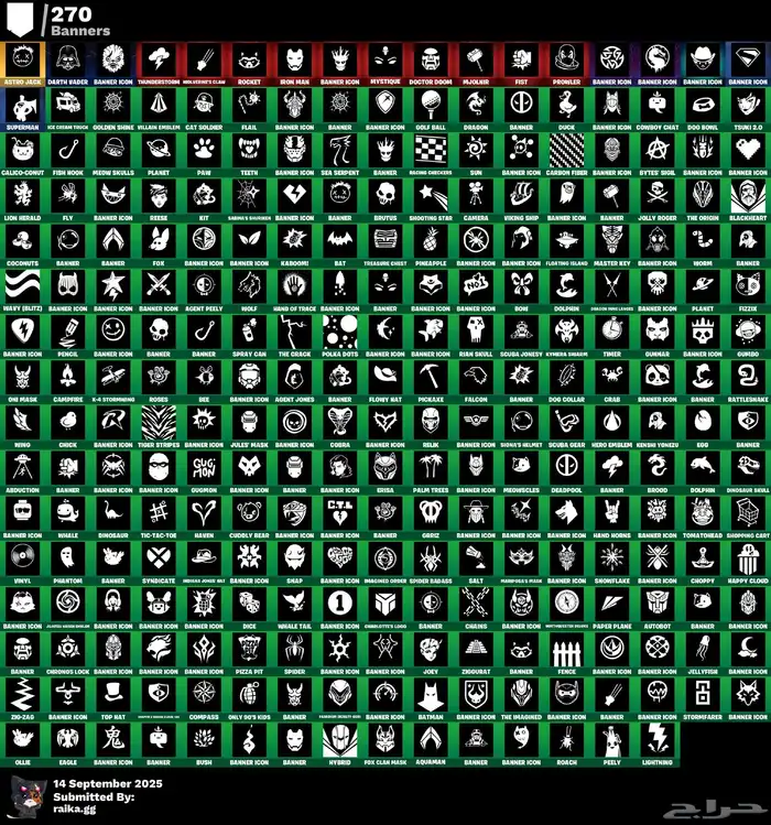 حساب فورت نايت 8