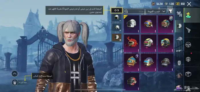 حساب ببجي لبيع 15