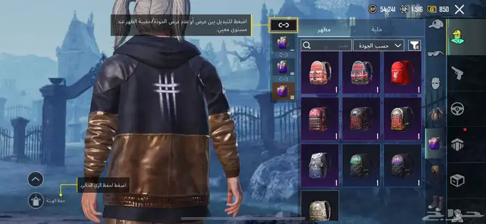 حساب ببجي لبيع 38