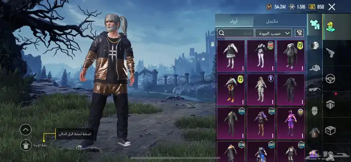 حساب ببجي لبيع 2