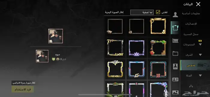 حساب ببجي لبيع 49