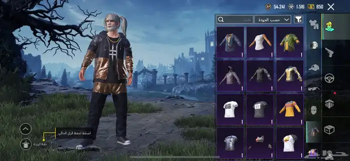 حساب ببجي لبيع 33