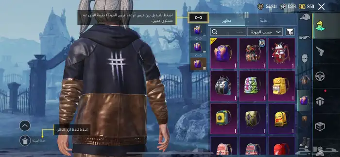 حساب ببجي لبيع 37