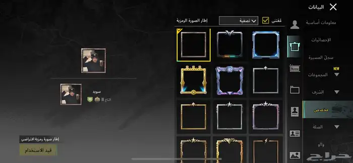حساب ببجي لبيع 47