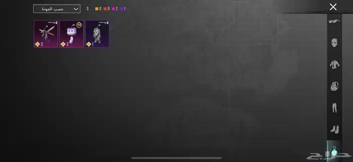 حساب ببجي للبيع لا يجي الا الصامل 10