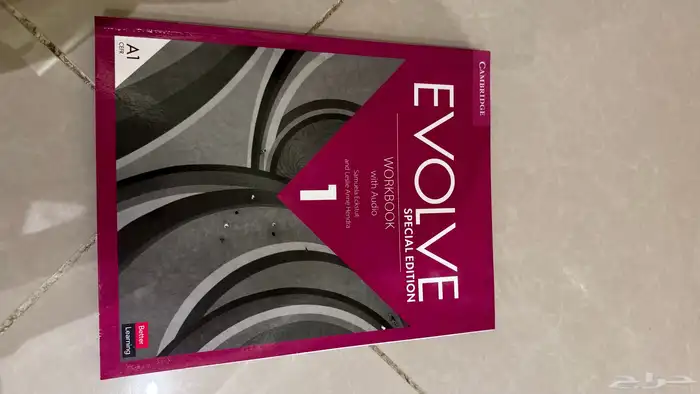 كتاب انقليزي 1 1