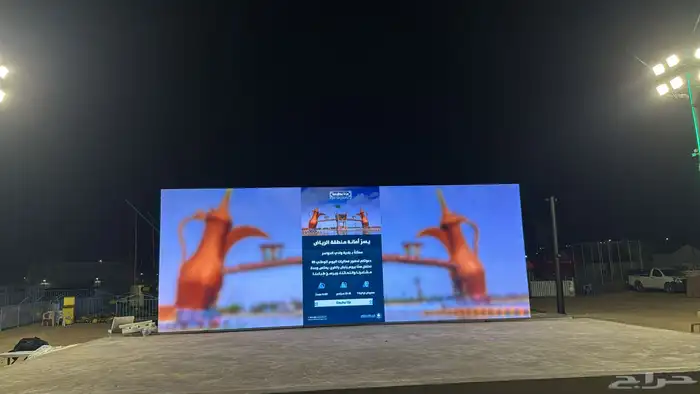 شاشات الرياض للإيجار P1.9داخل وخارج الرياض 1
