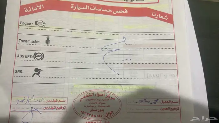 لكزس is350 2014 11