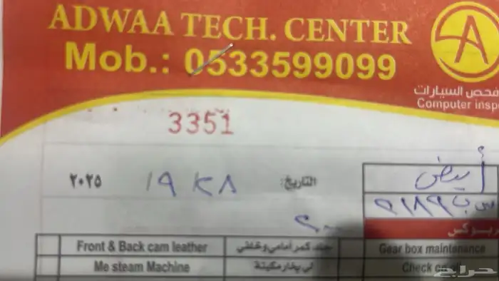 لكزس is350 2014 10
