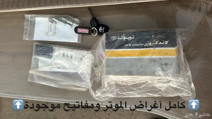 تويوتا لاندكروزر VXR مخزن بريمي 2006 42