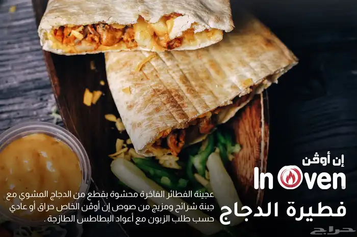 علامة تجارية مسجلة ومميزة للبيع   فئة 43 3