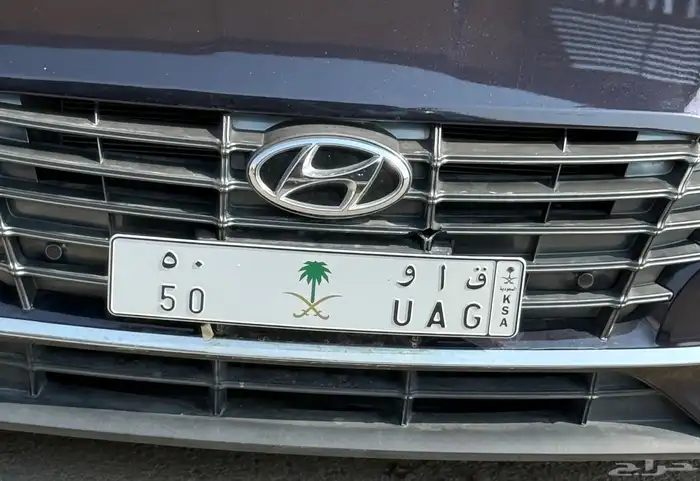لوحه مميزه 50 0