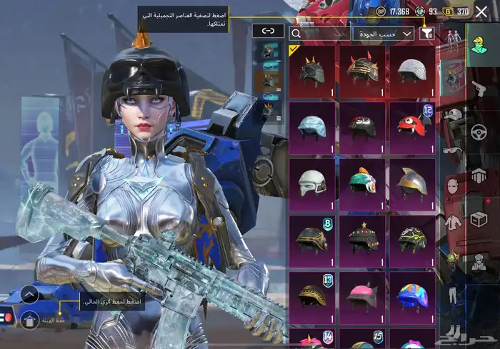 حساب ببجي للبيع فيه 137 مثك 10