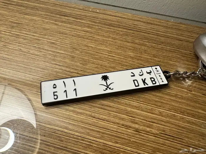 لوحة 511 1