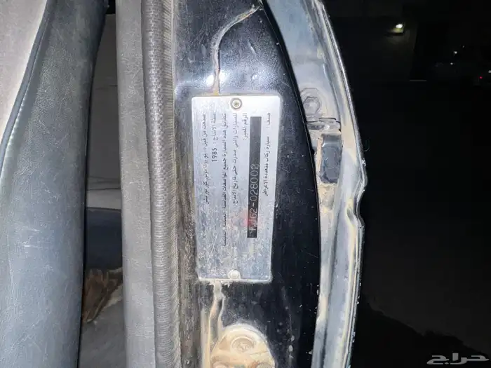 المدينة المنورة 6