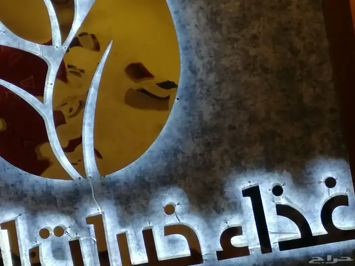 حروف بارزه وطباعه وتركيب بنرات واستيكر و كلادينج 4