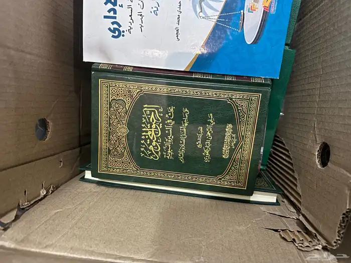 مجموعات الاحكام والمبادى الادارية و التجارية 8