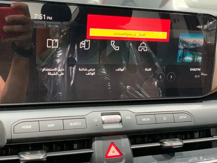 كيا K4 2026 نص فل بصمه  بانوراما  جلد حرق اسعار 14