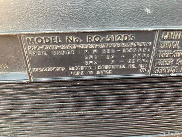 راديو ومسجل ياباني نظيف شغال صافي 7