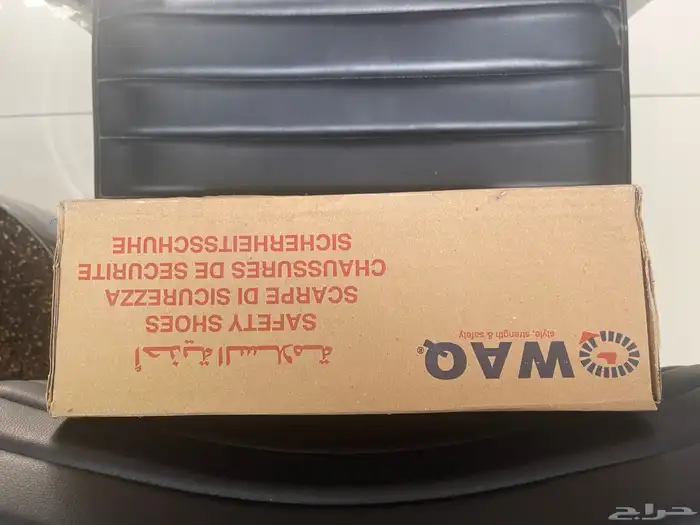 اخذية سلامة ( سيفتي شوز) 1