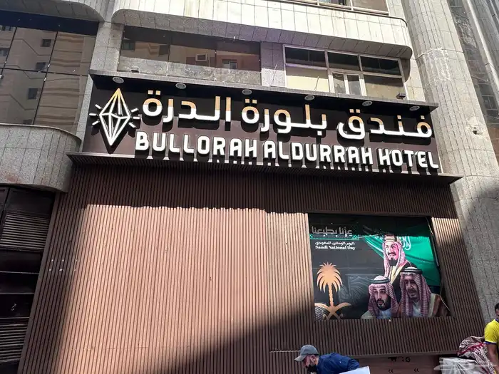 دعاية واعلان 6