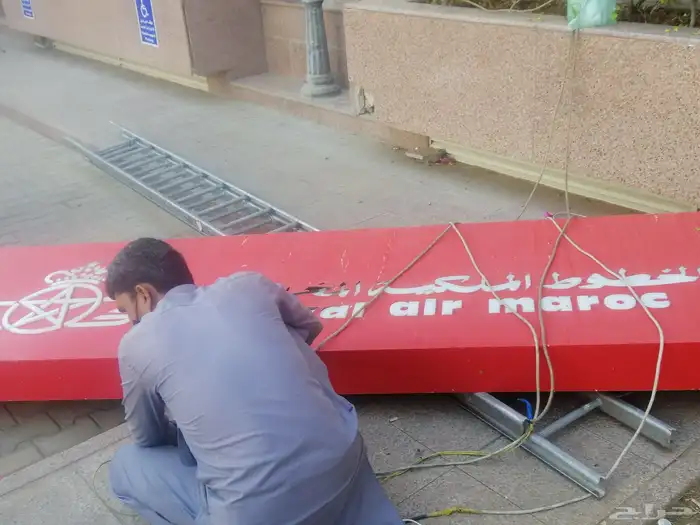 حروف بارزه وطباعه وتركيب بنرات واستيكر و كلادينج 7