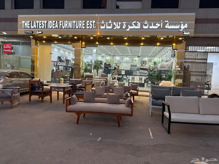 جلسات الخارجية تقم تفصال 3