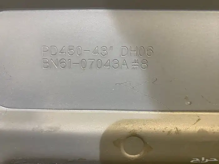 قاعدة تلفزيون 4