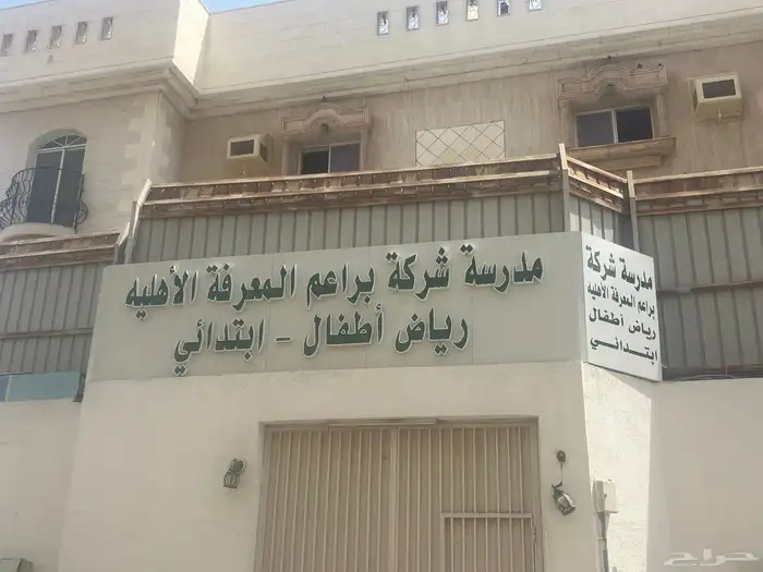 خطاط لوحات محلات حروف وبنر وفلكس وكلادينج 19