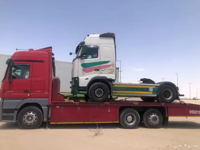 لوبد مكرة سحب مسكس 2