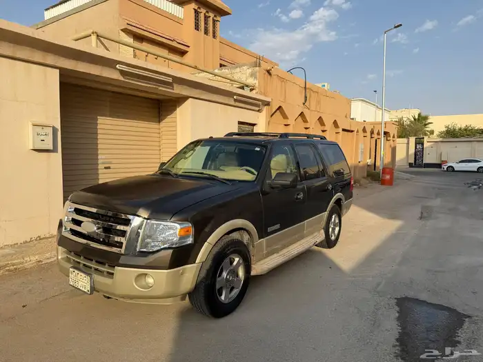 اكسبديشن 2008 0