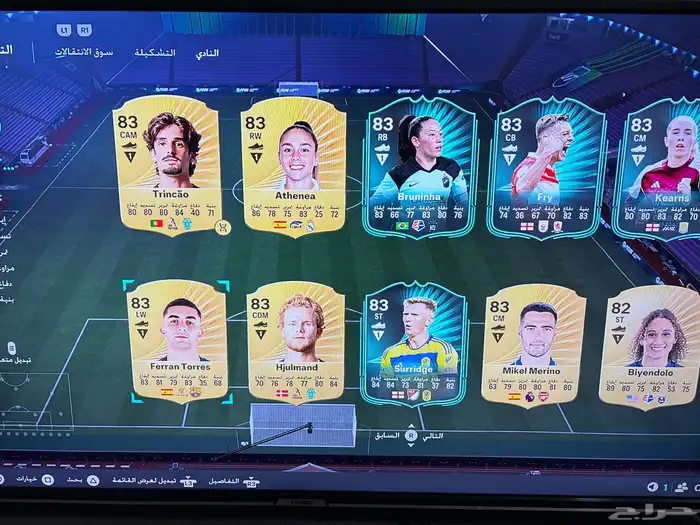 حساب فيفا 26 3
