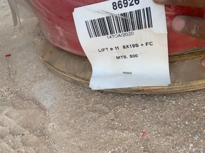 كابلات حبل سلك المصعد 19S8 3