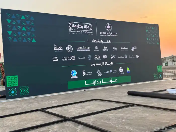 شاشات الرياض للإيجار P1.9داخل وخارج الرياض 0