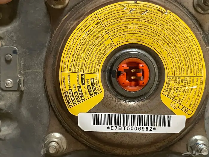 إرباك هيلكس 2015 1