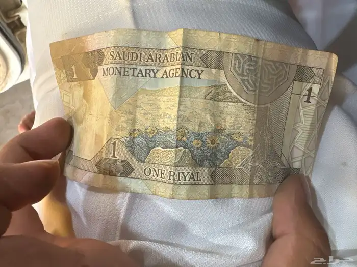 ريال الملك فهد 1