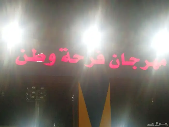 حروف بارزه وطباعه وتركيب بنرات واستيكر و كلادينج 20