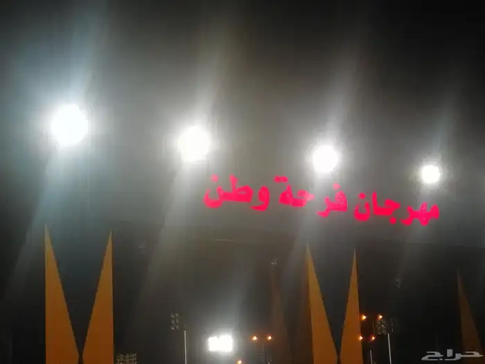 حروف بارزه وطباعه وتركيب بنرات واستيكر و كلادينج 21