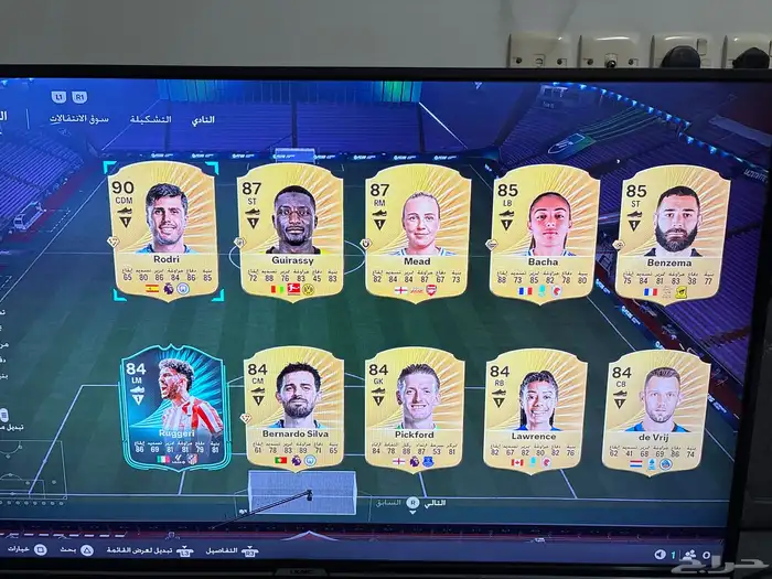 حساب فيفا 26 2