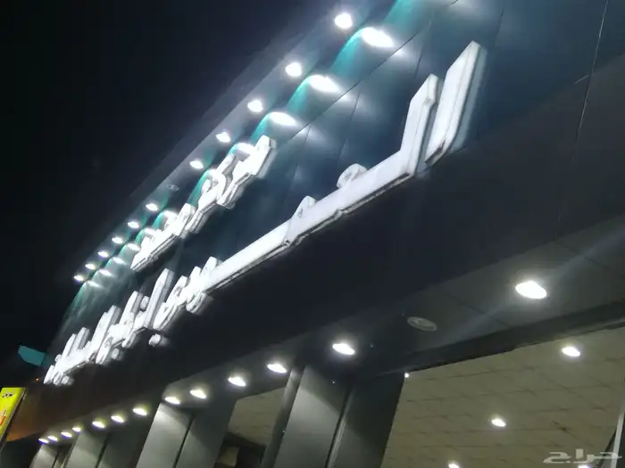 حروف بارزه وطباعه وتركيب بنرات واستيكر و كلادينج 18