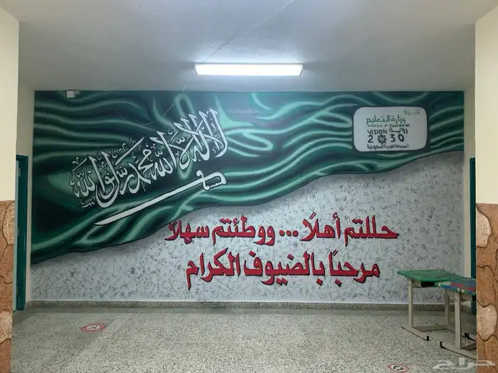 خطاط ورسام 6