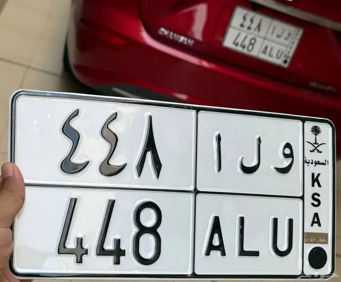 لوحة مناسبة لأسم ولاء 0