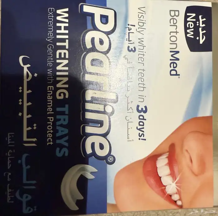 قوالب تبييض أسنان 0