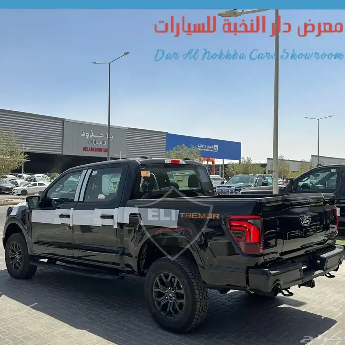 فورد F150 تريمور V6 2025 4
