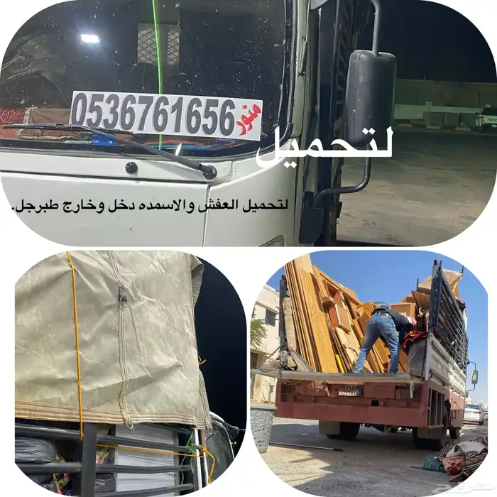 ديانه 0
