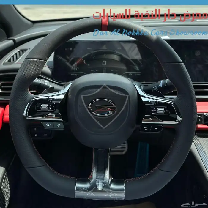 جاك إمباو S 2026 15