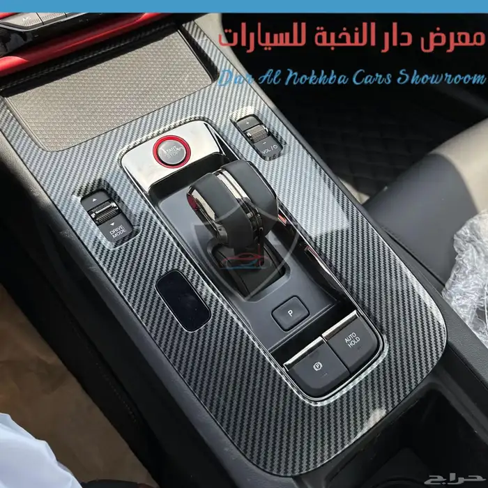 جاك إمباو S 2026 14
